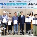 충장45상생발전협의회 이미지