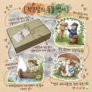 감성 가득 수채일러스트 | [동물엽서 추천] 작은달의 포근한 하루, 감성 가득한 동화 일러스트 엽서 세트 후기
