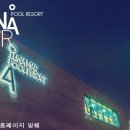 루나마르 2 이미지