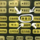 메들리노래연습장 이미지