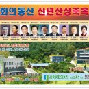 평화의동산 Daum카페