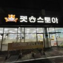 스토아마트 이미지