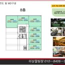 골든프라자 이미지