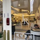 쥬아르 헤어