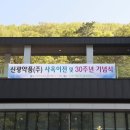 신광약품(주) 이미지