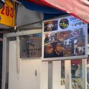 남이분식 이미지