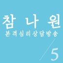 한옥스테이 낭만목포 이미지
