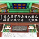 오대남 충신각 이미지