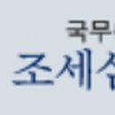 세종청사 4동 이미지