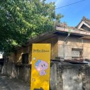 주식회사에너넷 이미지