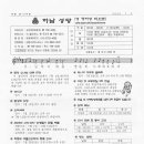 수원-2054 이미지