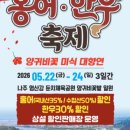 영산포한우
