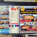 순이네 김밥 이미지