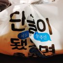 따봉분식