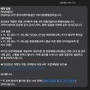 (주)수협개발 | [귀어귀촌] "직장인 주말 귀어탐색 과정 25년 4차" 대면교육 참여 후기~!