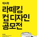 라떼킹 - 고양시 일산서구 중앙로 1573 | 라떼킹