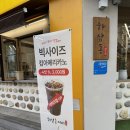 하삼동커피원평점 | 구미 카페 추천 구미초 앞 두쫀쿠 파는 하삼동