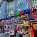 강일동 정육점 강남1등축산 강일동점 | 강동 정육점 한우 후기