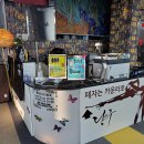 초대당구장 이미지