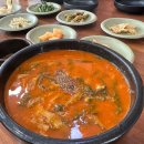 함양집어탕 | 함양맛집, 걸죽하고 진한맛의 보양식 '함양집어탕'