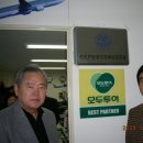 온고을여행사 이미지