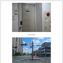 조치원읍 삼일아파트 이미지