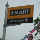 세븐일레븐 죽전점 네이버블로그