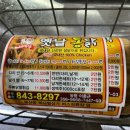 옛날치킨(새벽닭) 이미지