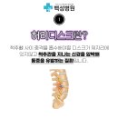 백성병원 이미지