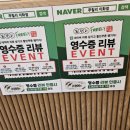 이화한식뷔페 이미지