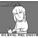 힐링사우나 이미지