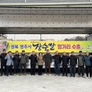 장수정미소 네이버블로그