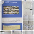 초등 글쓰기(하) 이미지