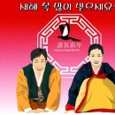 구)오복 이미지