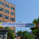 서울덕암초등학교 이미지