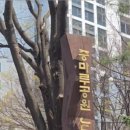 중마루공원 이미지