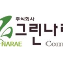 남악주식회사 이미지