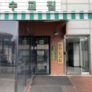 성복2로76번길 이미지