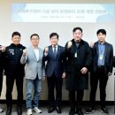 목포국제축구센터