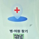 강북보아스이비인후과의원 | 추석명절 연휴 아플때 서울 강북보아스이비인후과