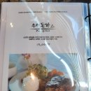 닥터로빈 호텔점