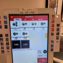 에바돈카츠 이미지