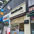 호원유통 | 안양 호계동 디저트카페 맛집 두쫀쿠 솔직후기, 엔티튜드