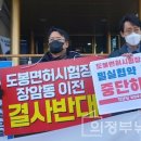 도봉면허시험장 이미지