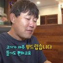 신촌감자탕해물뼈찜 이미지