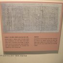 공세리 성지성당 박물관 이미지