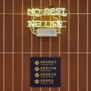 저스트플레이 호스텔 이미지