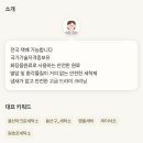 용산명품세탁소 이미지