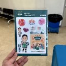 장충체육관 후문 이미지