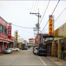 논산